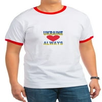 Cafepress - Украйна винаги тениска - памучна тениска с пръстен