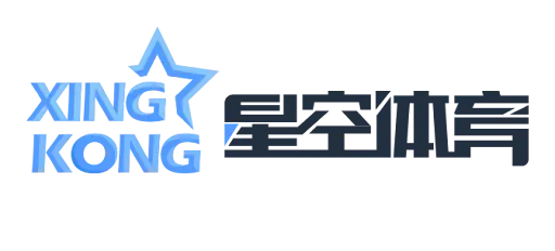 星空体育 | 星空体育官方网站（XINGKONG SPORTS) | IOS/安卓APP