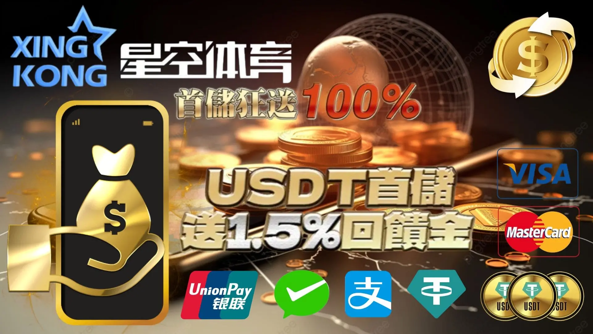 星空体育会员提款的好处